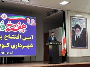 نهایی شدن طرح جامع توسعه پس از ۱۳ سال/تزریق بیش از ۸۰۰ میلیاردتومان به پروژه های عمرانی